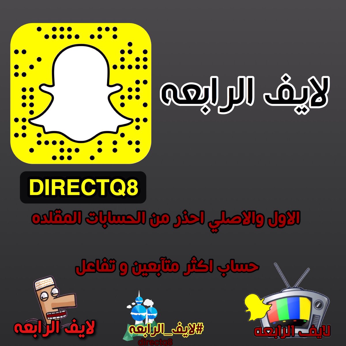 _directq8's tweet photo. #مثل_هالوقت_بكره https://t.co/AIcruIABaE