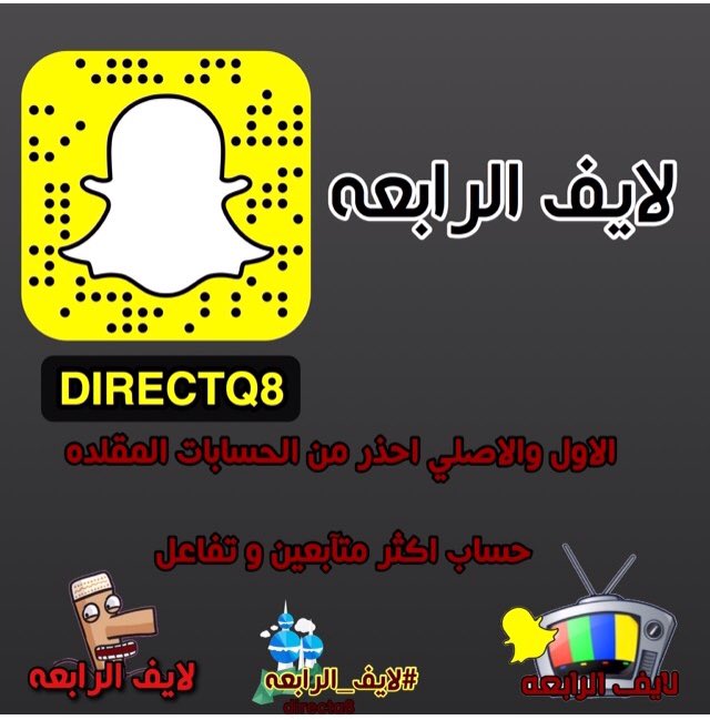 _directq8's tweet photo. #ايقاف_شبكه_ارهابيه_بالكويت

#نص_اليوم #العيد_الأربعاء https://t.co/tgkXEUsig7