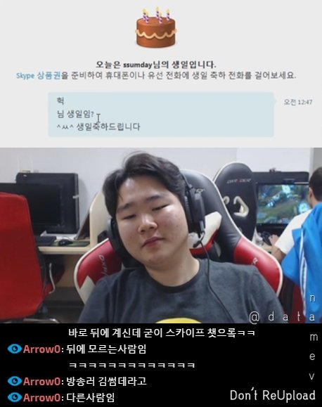 data_namevd's tweet photo. 160702~03 애로우 / 방송러 김썸데 https://t.co/GjTXvBuIvM