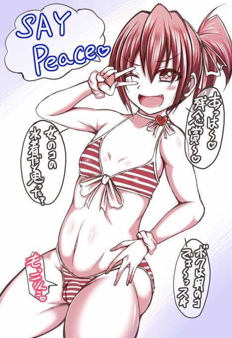 そいでせっかくだから描き直したら間に合わなかった 