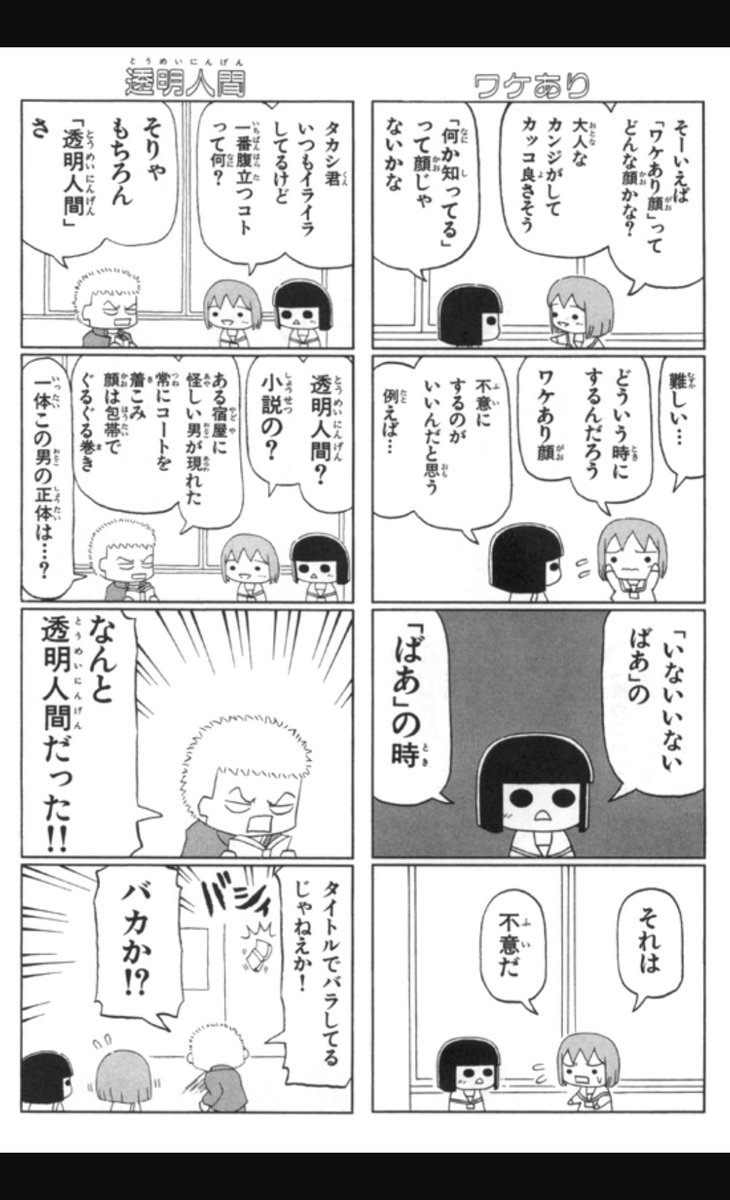 チャンピオンそんな漫画あったな選手権 まとめ 6ページ目 Togetter チャンピオンそんな漫画あったな選手権 まとめ 6ページ目 Togetter