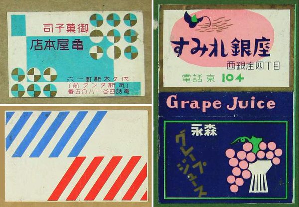 presentcorrect's tweet photo. Four incredible books (174 pages!) of old Japanese &amp; Chinese matchbox labels.
https://t.co/Q2VcGDwxFo https://t.co/iLuQ5D9v7h
