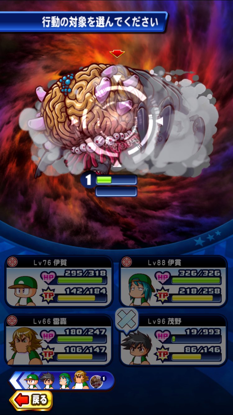 Shige そふとたっち っしゃぁぁぁぁぁぁ 明日の休み費やしてやろうか思うたらラスボス倒せたぁぁぁぁぁぁ パワプロアプリ パワプロ ダンジョン高校 光野聖良 T Co Pzrxh7jgft Twitter