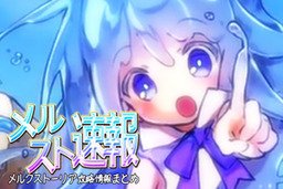 メルスト攻略館アンテナ メルスト ギルバトでジャスミン シャティア ホロロ フウ パユ リンジーの中から誰を優先して育成がいいですか 記事を見る T Co aq9pxbnm メルスト攻略館アンテナ メルスト ギルバトでジャスミン シャティア ホロロ フウ パユ リンジーの中から誰を優先して育成がいいですか 記事を見る T Co aq9pxbnm