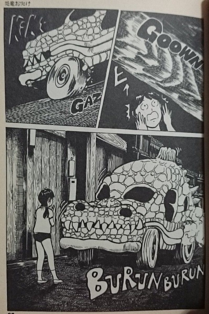 Pinky Panic 六波羅芳一 ピンキーパニック Pinky Panic 六波羅芳一