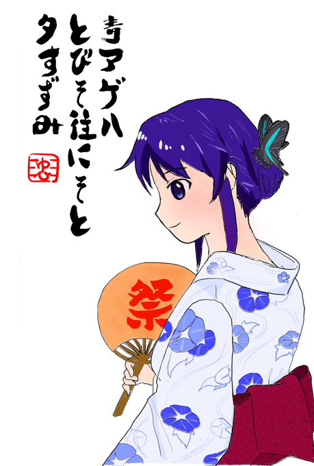 押本ユリのtwitterイラスト検索結果 古い順 押本ユリのtwitterイラスト検索結果 古い順