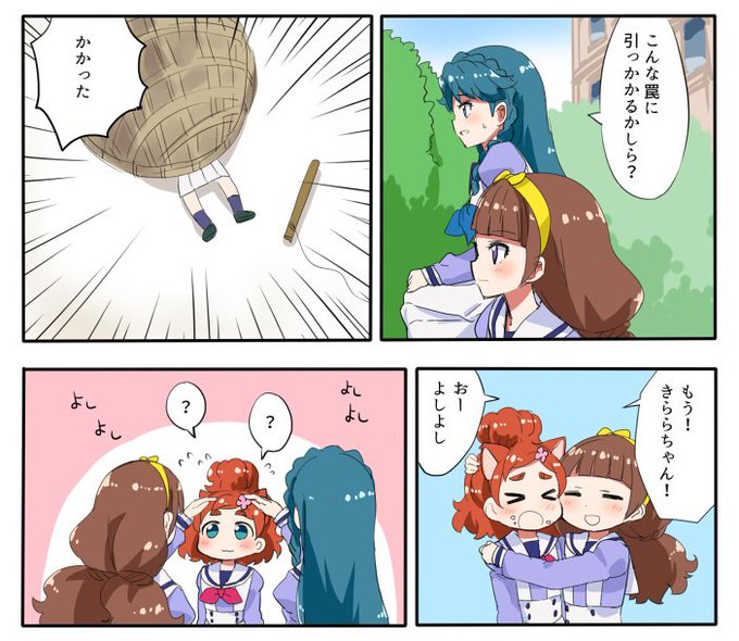 @m_qurokawa 猫はるか② 