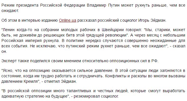 Вступление Украины в НАТО поддерживают 78% участников вероятного референдума, - опрос - Цензор.НЕТ 7210