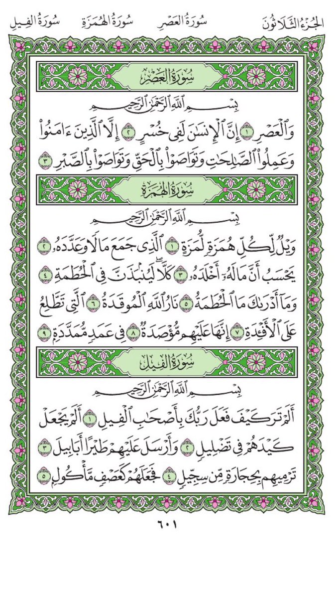 loody4561's tweet photo. الحمد لله ❤️. https://t.co/bD3tOiKC2A