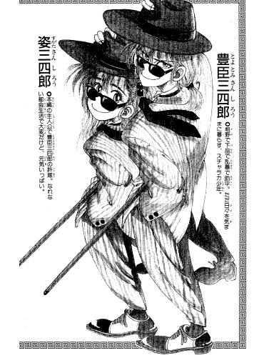 チャンピオンそんな漫画あったな選手権 まとめ 12ページ目 Togetter チャンピオンそんな漫画あったな選手権 まとめ 12ページ目 Togetter
