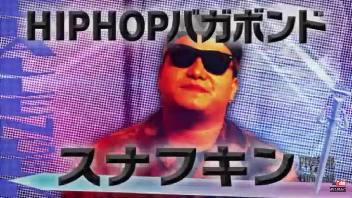 誰やねんお前tv