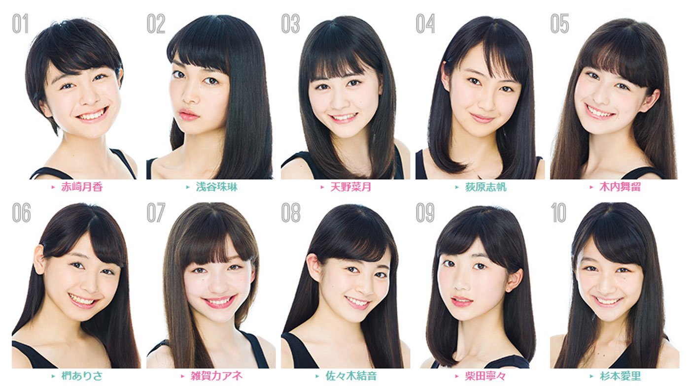 子役タレント応援ブログ ミスセブンティーン16 最終候補人 詳細プロフ 1番 10番 動画あり 雑誌 Seventeen セブンティーン 結果発表は 8月23日 火 T Co Rqzvgam6wc ミスセブンティーン T Co Iik9q3zuxw Twitter