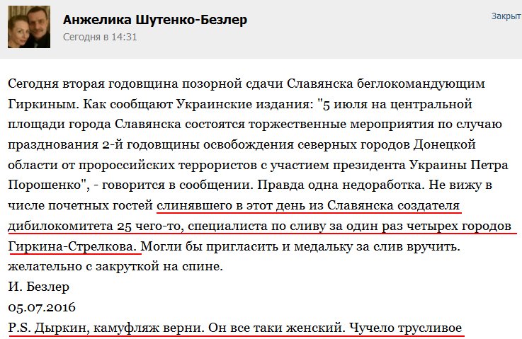 Червонец андрюха жж