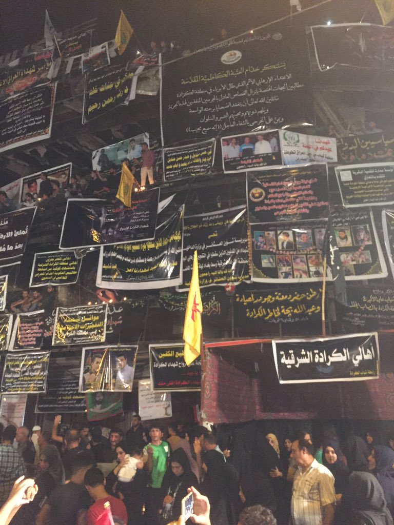 laithsaeead's tweet photo. والله العلي العظيم كُل ما رأيتوه من صوره ��اتمثل قطره في بحر الحُزن الذي يخيم هناك وفعلاً #لا_عيد_اكراما_للشهداء https://t.co/WcD5W33R4N