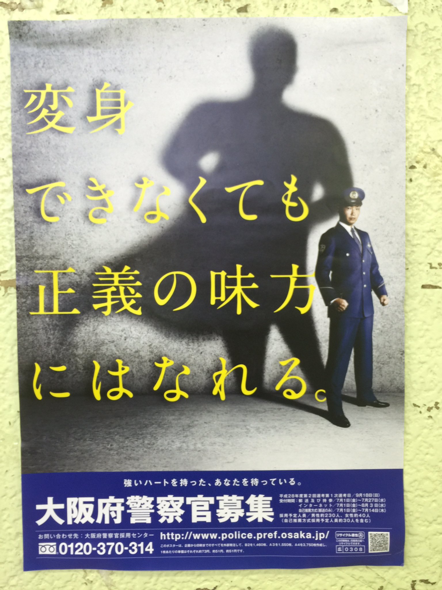 週刊ひがしおおさか⚡️(第1・3月情報ノーサイド) on X: 週刊ひがしおおさか⚡️(第1・3月情報ノーサイド) on X: