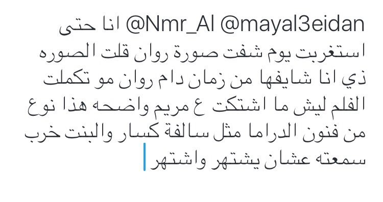 mohammedropp tweet picture