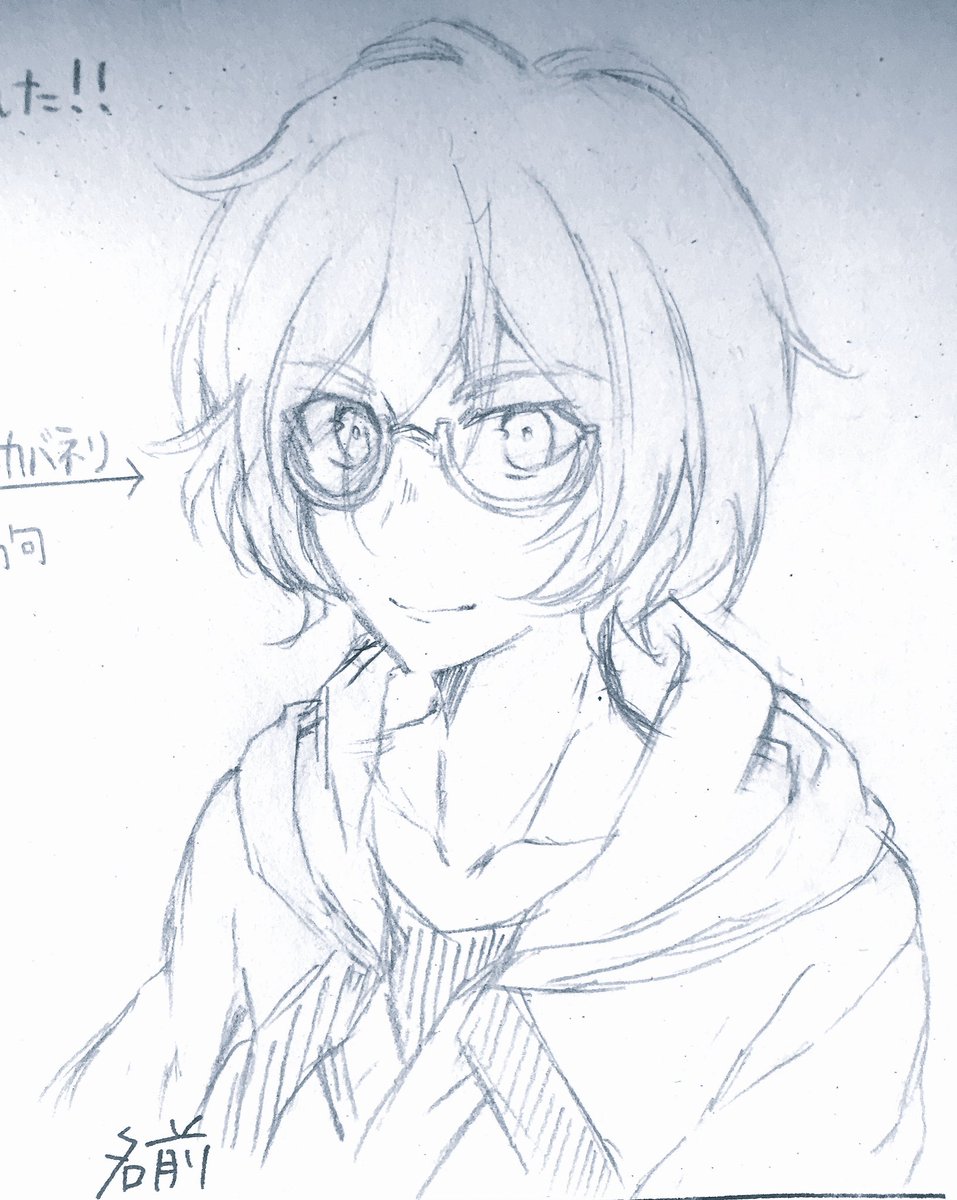 教育実習生の先生に描いた生駒発見ー 