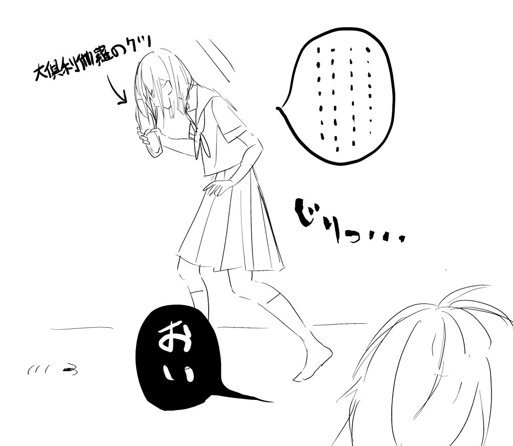# うちの刀さににフォロワさんがリプでくれたものを与えて反応を見る
G 