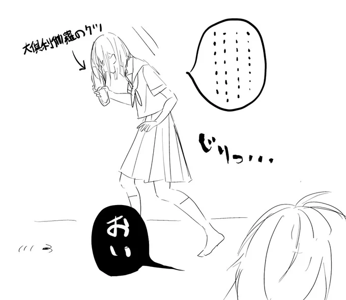 # うちの刀さににフォロワさんがリプでくれたものを与えて反応を見る
G 