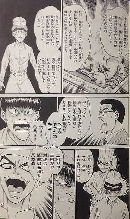 チャンピオンそんな漫画あったな選手権 まとめ 36ページ目 Togetter