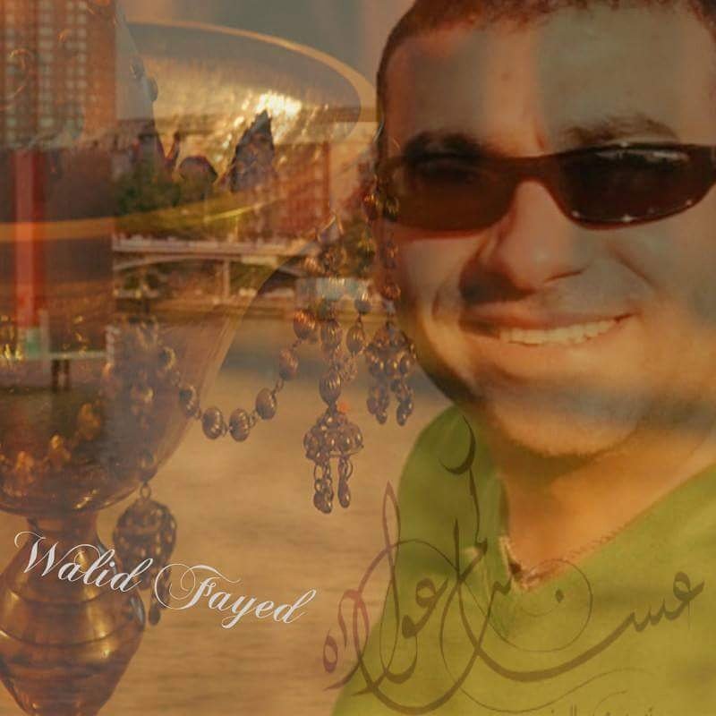 fatoma_ahmed883's tweet photo. عيد مبارك❤
عساكم من عوادة🙏
#walid_Fayed 🎵🎵
@walidfayed https://t.co/Kg7YcLlr7w