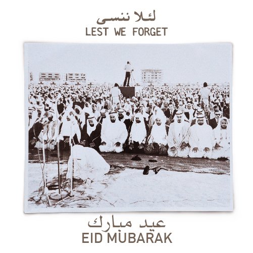 Lestweforgetuae's tweet photo. #لئلاننسى #أبوظبي #في_أبوظبي #فعاليات_أبوظبي #إنستا_أبوظبي #دبي_مدينتي #دبي #الإمارات #تراث #تاريخ https://t.co/D9fQFQhGHj