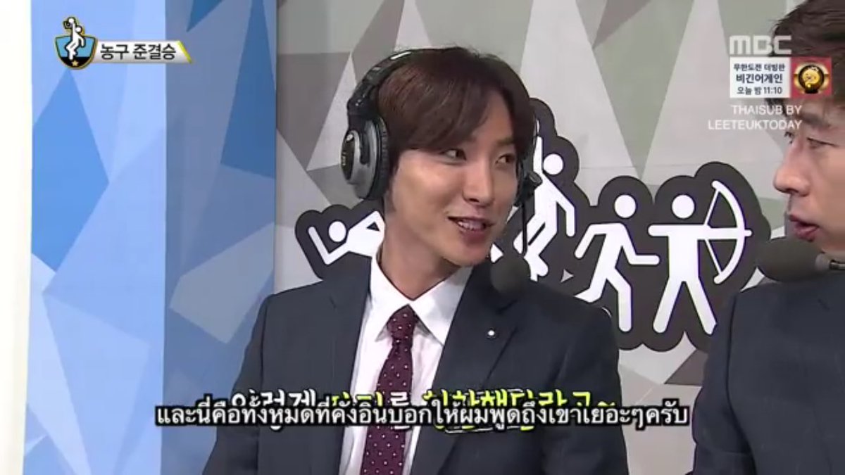 ch123496's tweet photo. คังอินลงแข่งบาส ก็ว่าอยู่ทำไมป้าทึกถึงอวยพี่คังขนาดนี้5555 #เอสเจนี่มันเอสเจจริงๆ #เอสเจเป็นชื่อคณะตลก #คิดถึงเอสเจ https://t.co/Dp7AQCGVw2