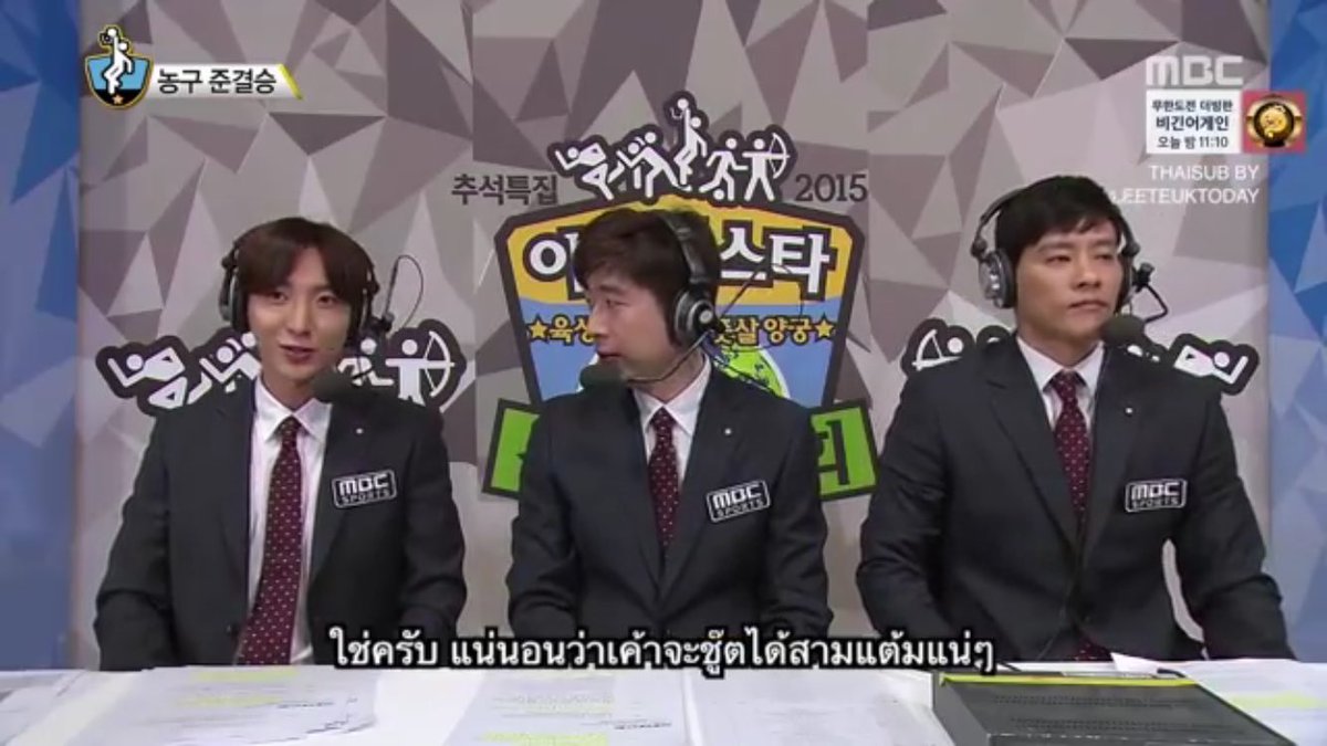 ch123496's tweet photo. คังอินลงแข่งบาส ก็ว่าอยู่ทำไมป้าทึกถึงอวยพี่คังขนาดนี้5555 #เอสเจนี่มันเอสเจจริงๆ #เอสเจเป็นชื่อคณะตลก #คิดถึงเอสเจ https://t.co/Dp7AQCGVw2