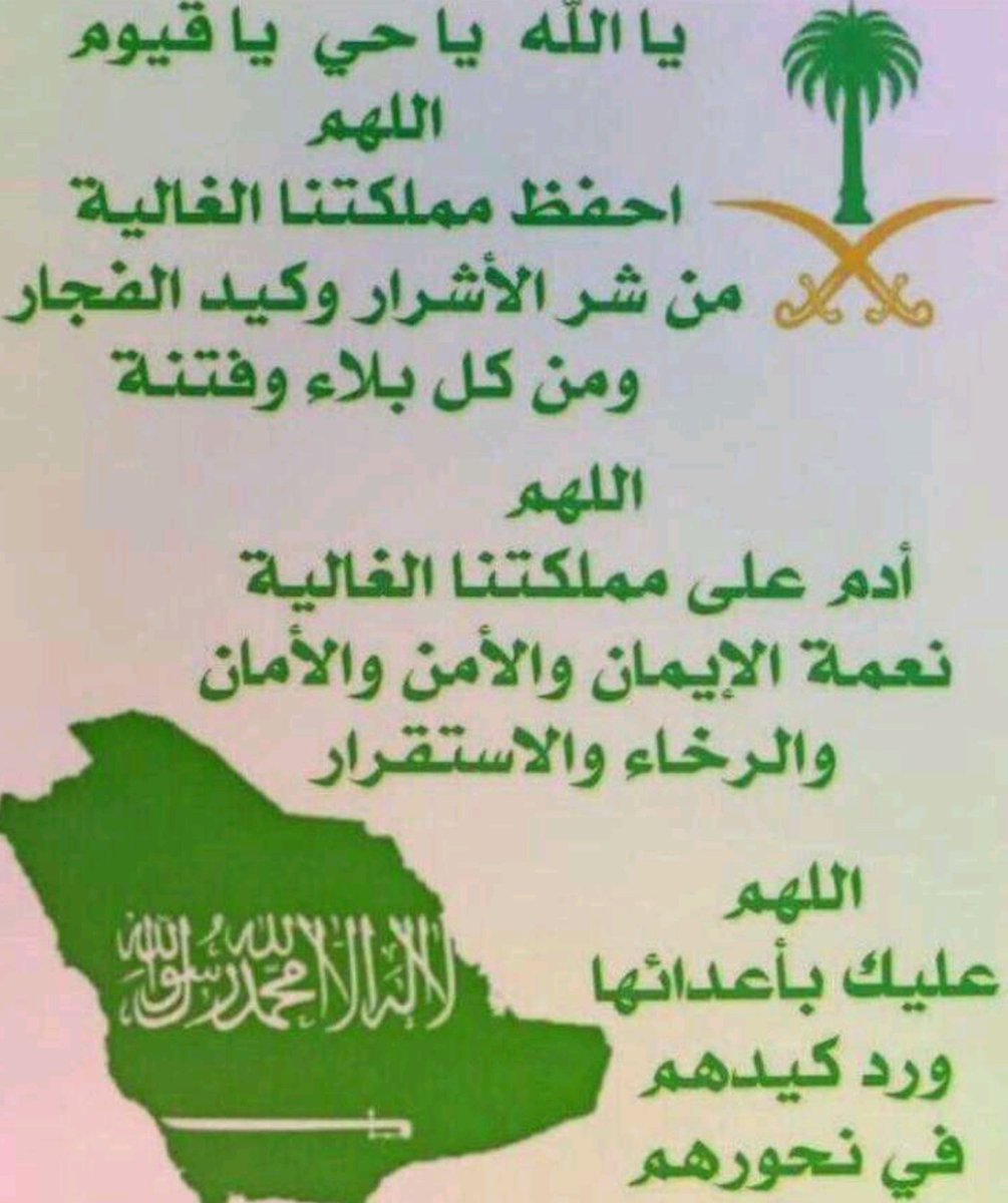 ammalalsalama's tweet photo. اللهم تقبل مناومنكم يا الله وأعيده عليناأعواماً عديدةوازمنتآ مديده💕
كل عام و انتم بخير و صحه و سلامه🌹💤✨💥🌿🌺💫💐🌟💤✨🍀🌹🌷👏 https://t.co/8O77osoic1