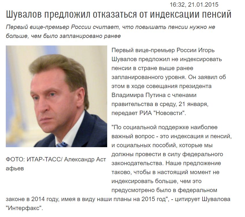 Командир "контрразведки" террористической организации "ДНР" получил 11 лет - Цензор.НЕТ 915