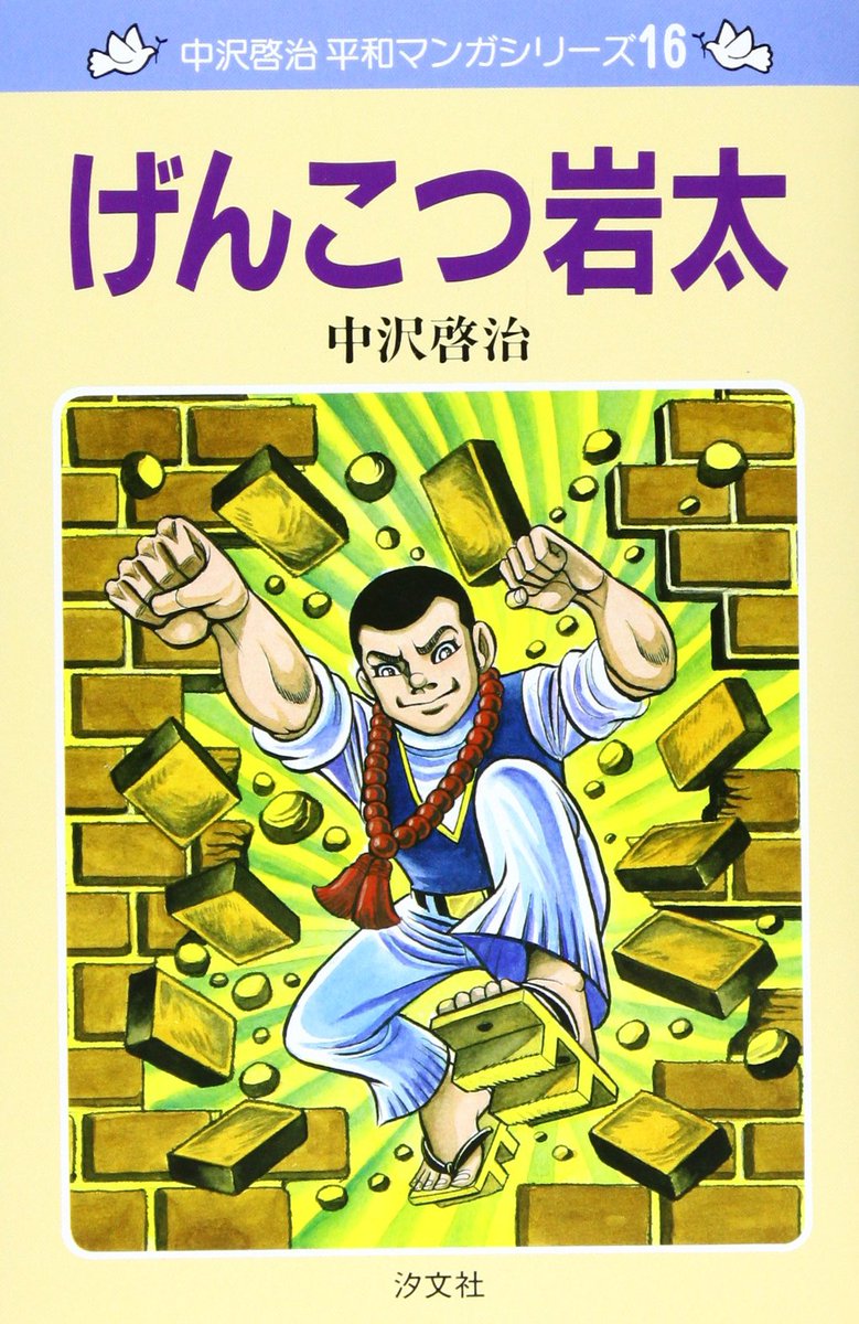 最も欲しかった リュウグウノツカイ 漫画 打ち切り 心理 描写 漫画 最も欲しかった リュウグウノツカイ 漫画 打ち切り 心理 描写 漫画
