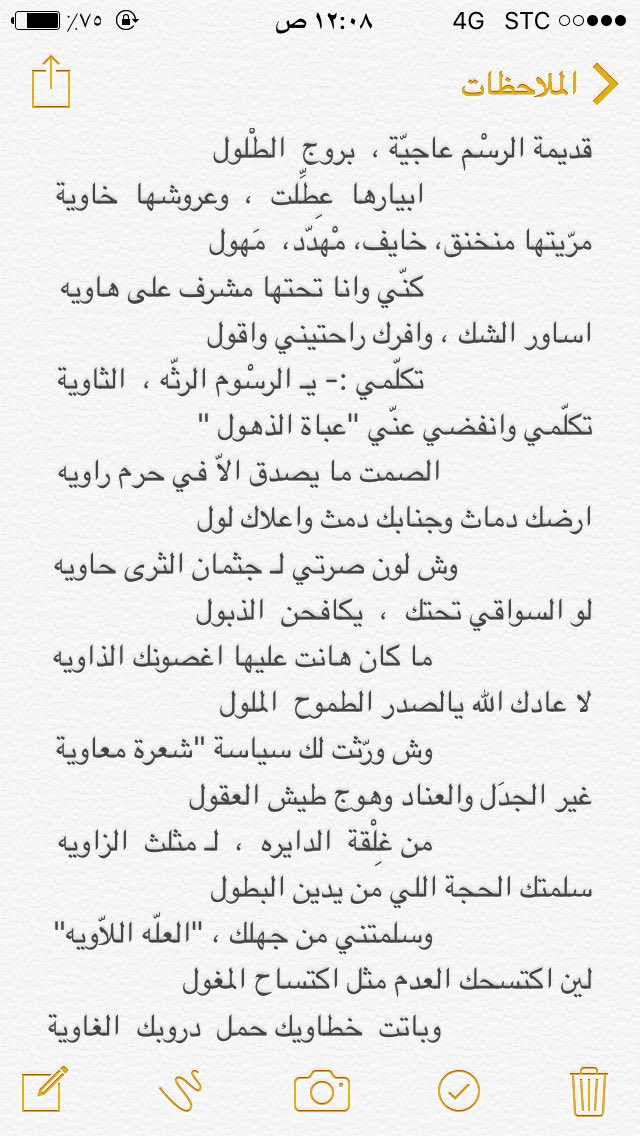 عباة الذهول ..