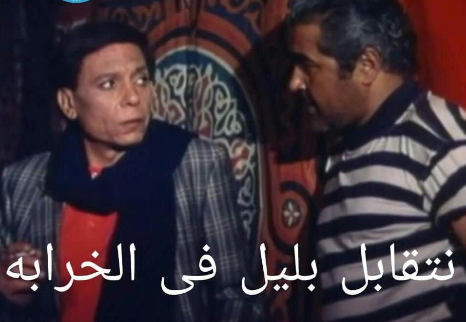 FOKAS012's tweet photo. #هتعمل_في_العيد_ايه https://t.co/nqaJc1JqvA