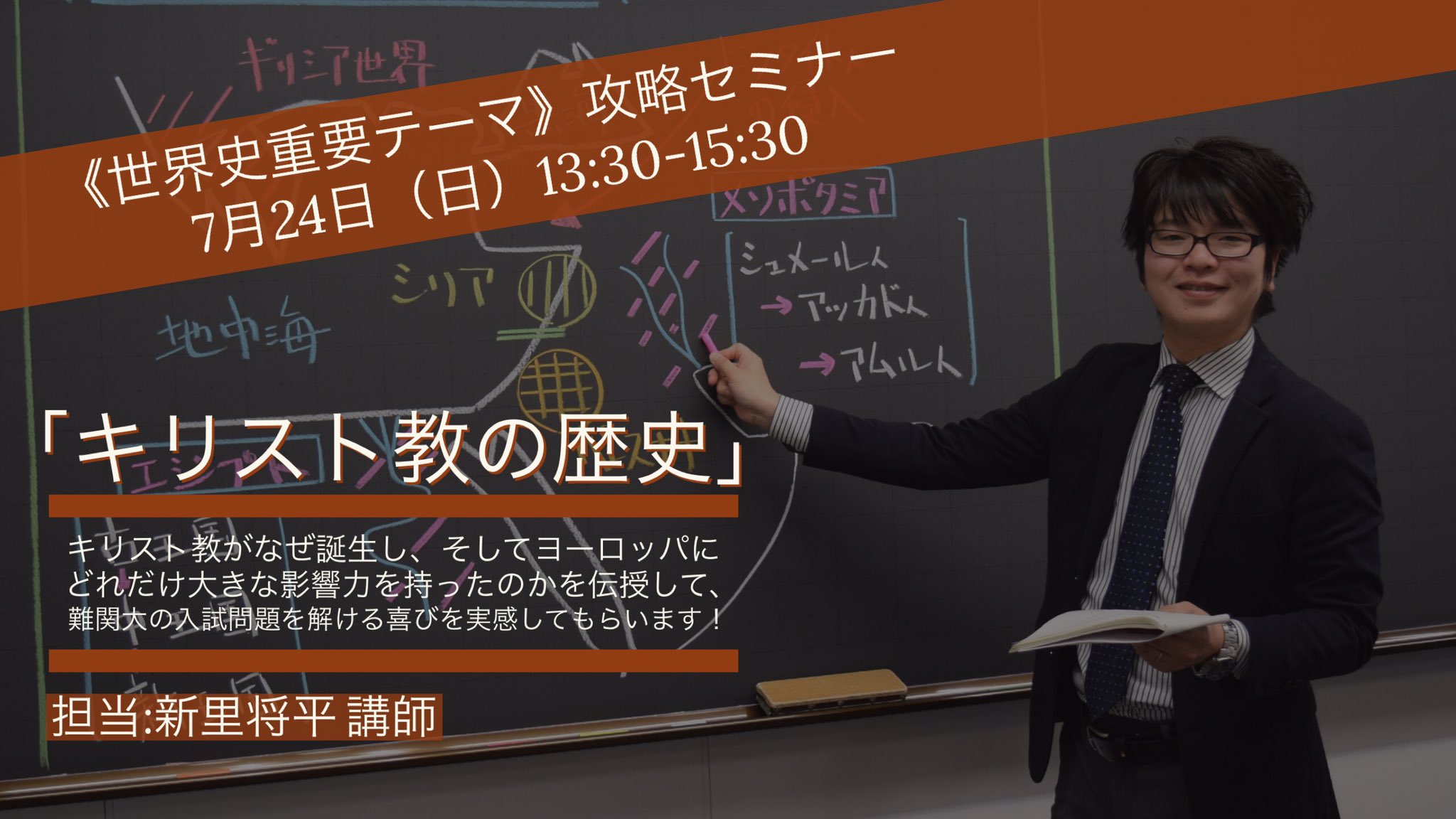 代々木ゼミナール大阪南校 代ゼミ センター世界史 テキスト通年セット 2018 計4冊 新里将平 044M0D Amazon.co.jp: UC02-018 代々木ゼミナール 代ゼミ 高賀伊保里の
