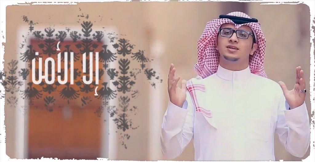 m3nofficial's tweet photo. بدأ العد التنازلي
لكليب #إلا_الأمن 🇸🇦

أقل من ساعة ويكون في اليوتيوب📺 https://t.co/yQ5b31IIew