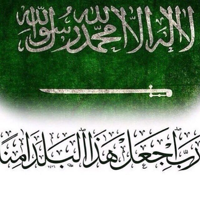 1hh443111's tweet photo. حفظها الله وأبقاها منار للإسلام والإيمان كلنا جنودها  نجيها من أقاصي الدنيا دفاعاً  .
#كل_عام_وبلاد_الحرمين_بخير https://t.co/RfAqHo8Nf5