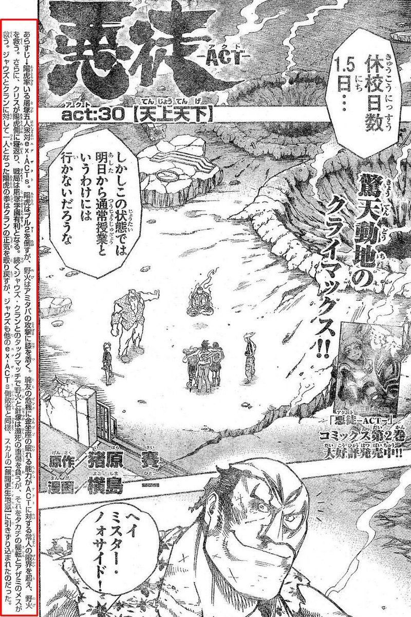 チャンピオンそんな漫画あったな選手権 まとめ 21ページ目 Togetter チャンピオンそんな漫画あったな選手権 まとめ 21ページ目 Togetter
