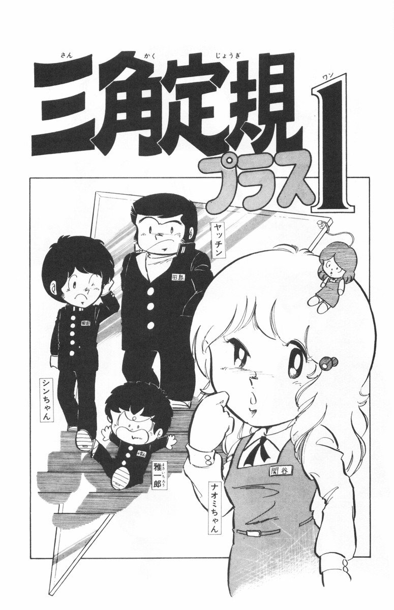 チャンピオンそんな漫画あったな選手権 まとめ 21ページ目 Togetter チャンピオンそんな漫画あったな選手権 まとめ 21ページ目 Togetter