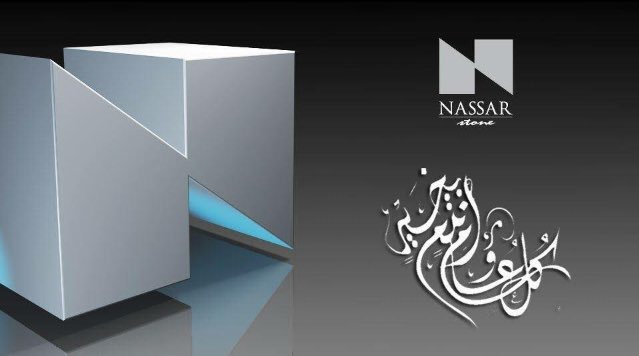 NassarStone's tweet photo. اسرة نصار ستون تهنئكم بحلول عيد الفطر المبارك. اعاده الله علينا جميعا باليمن و البركات.
#نصار_ستون #حجر_القدس https://t.co/FQU3kJaT4j