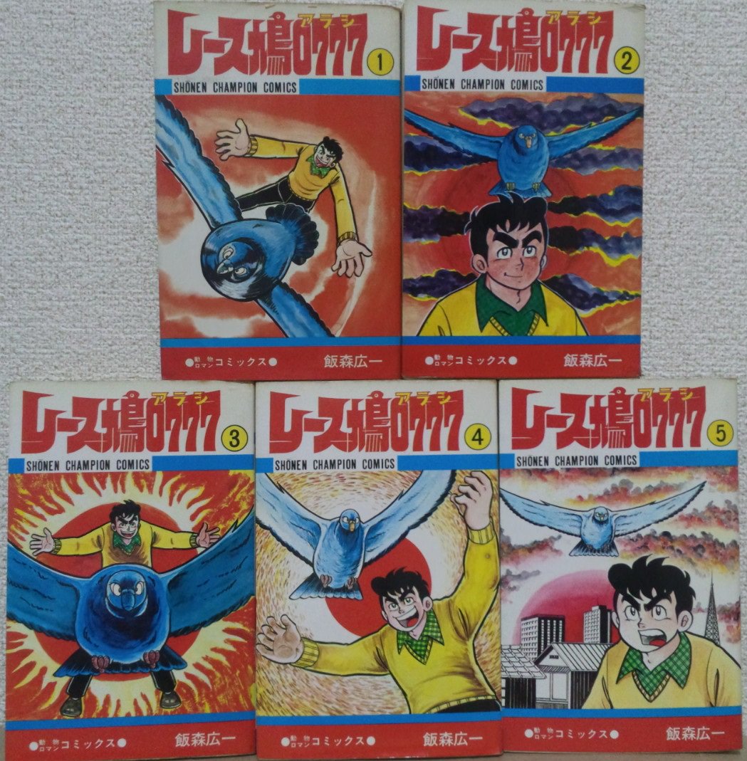 チャンピオンそんな漫画あったな選手権 まとめ 31ページ目 Togetter チャンピオンそんな漫画あったな選手権 まとめ 31ページ目 Togetter