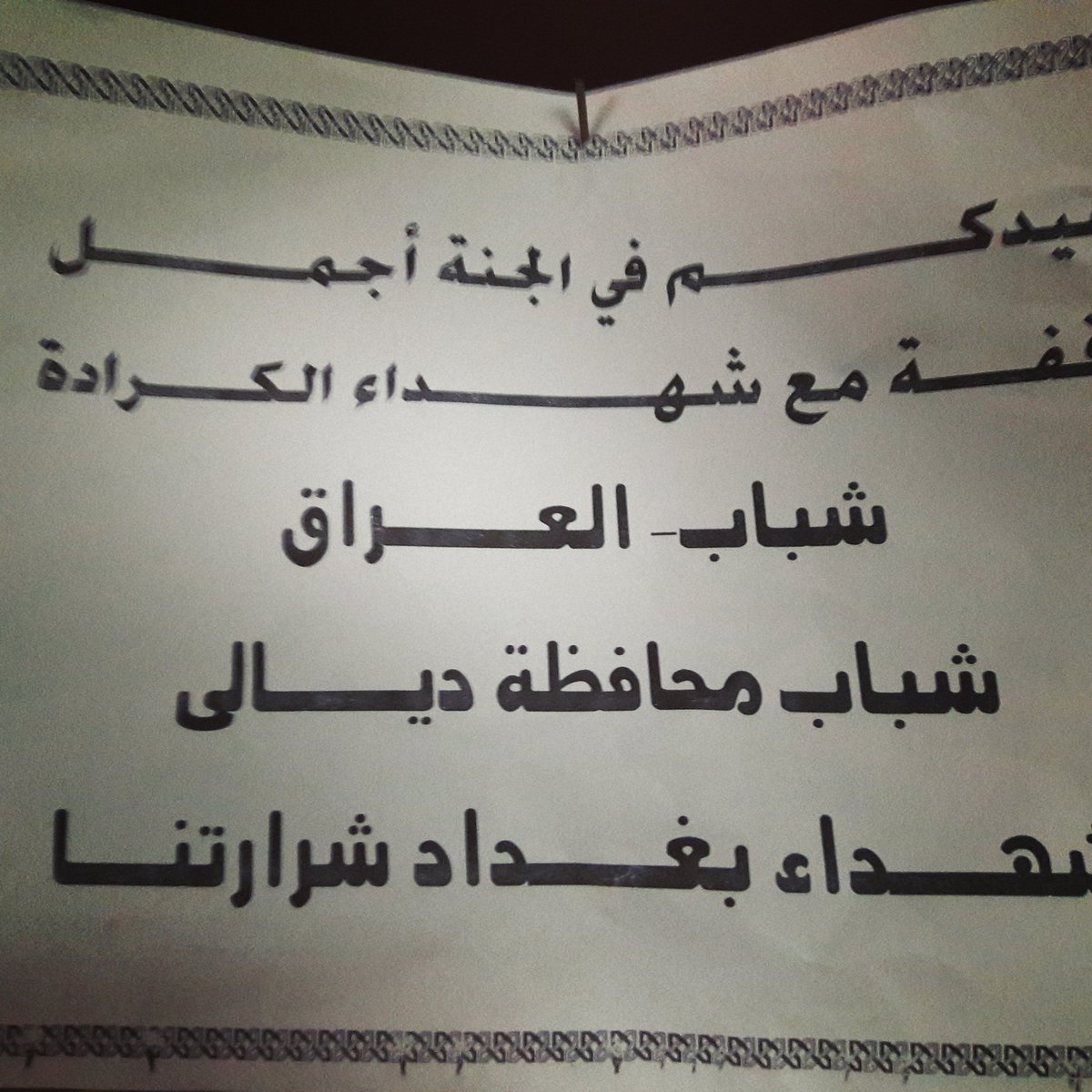 mkm02165's tweet photo. #شباب_ديالى https://t.co/3DmmxiNOxt