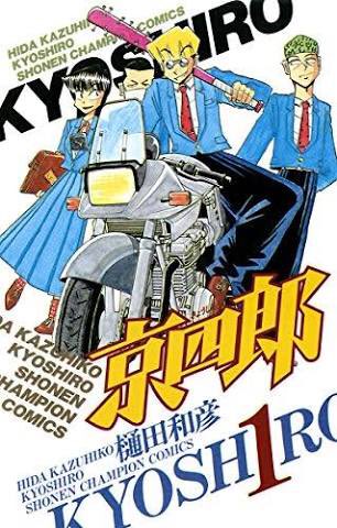チャンピオンそんな漫画あったな選手権 まとめ 31ページ目 Togetter