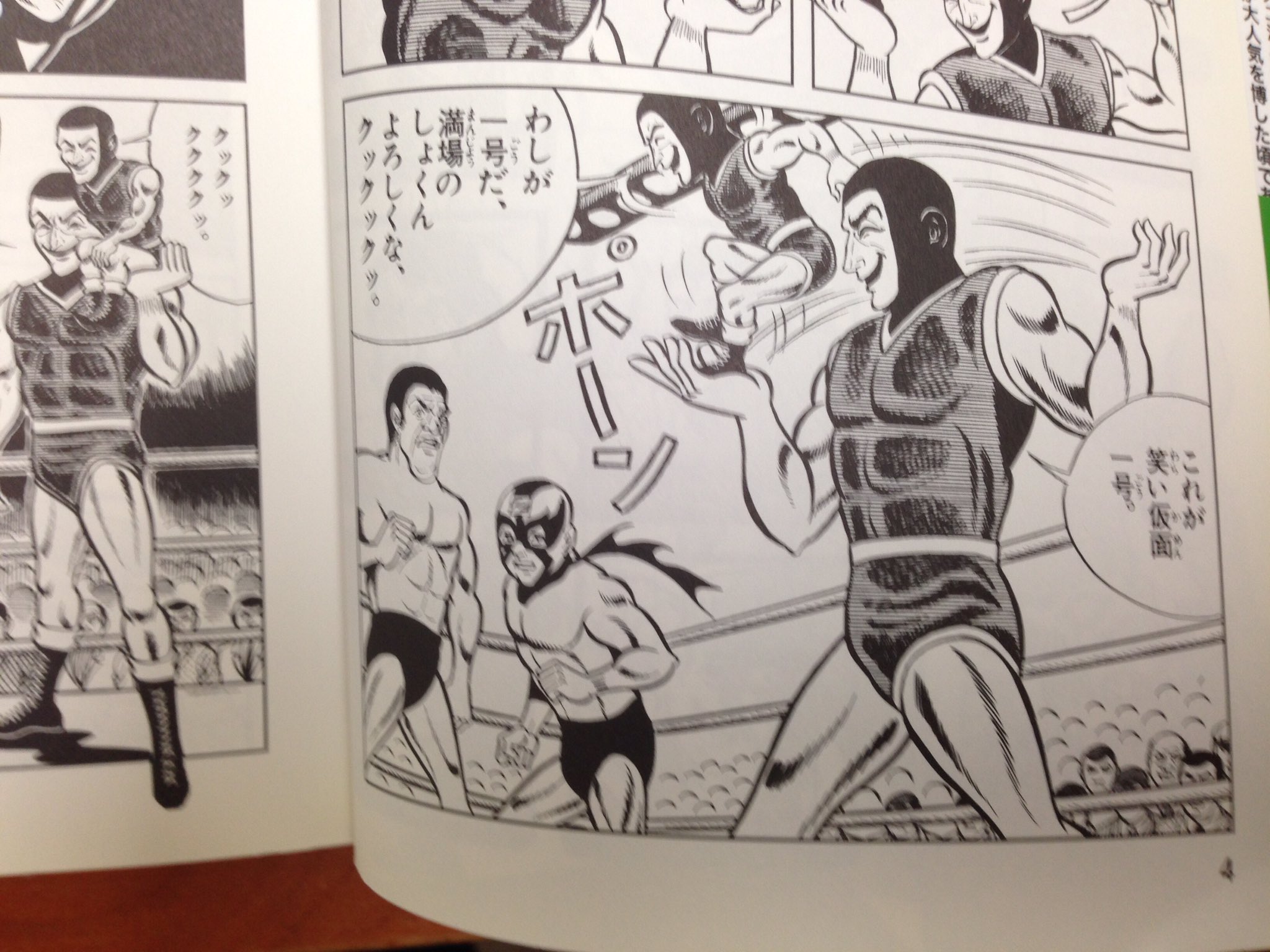 サライネス 自称漫画家 よう知らんけど多分 キングz 笑い仮面 何ソレ と連れ合いに訊くと タイガーマスク の向こうを張って少年プロレスラーが活躍する漫画だ と言われた 今なら児童ナントカ 法とか労働ナントカ法にバリバリ触れそなハナシやん