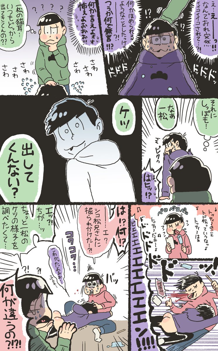 言葉足らずな年中 