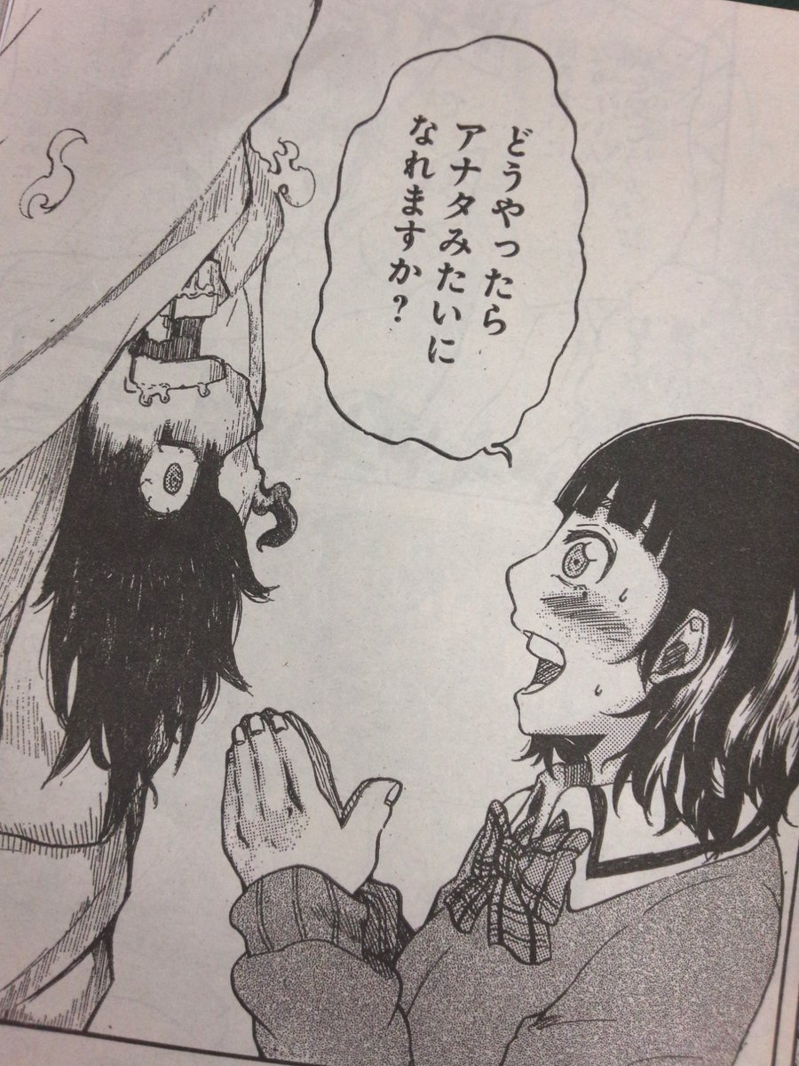 JUMP_SQ's tweet photo. 発売中のジャンプSQ.8月号にて、手塚賞9年ぶりの入選作品『Real haunted HOUSE』が掲載されています。坂東直先生が31Pに込めた情熱は一読の価値あり！これから漫画賞を狙う方も、是非チェックしてみてください！/O https://t.co/G19ISxXa4D