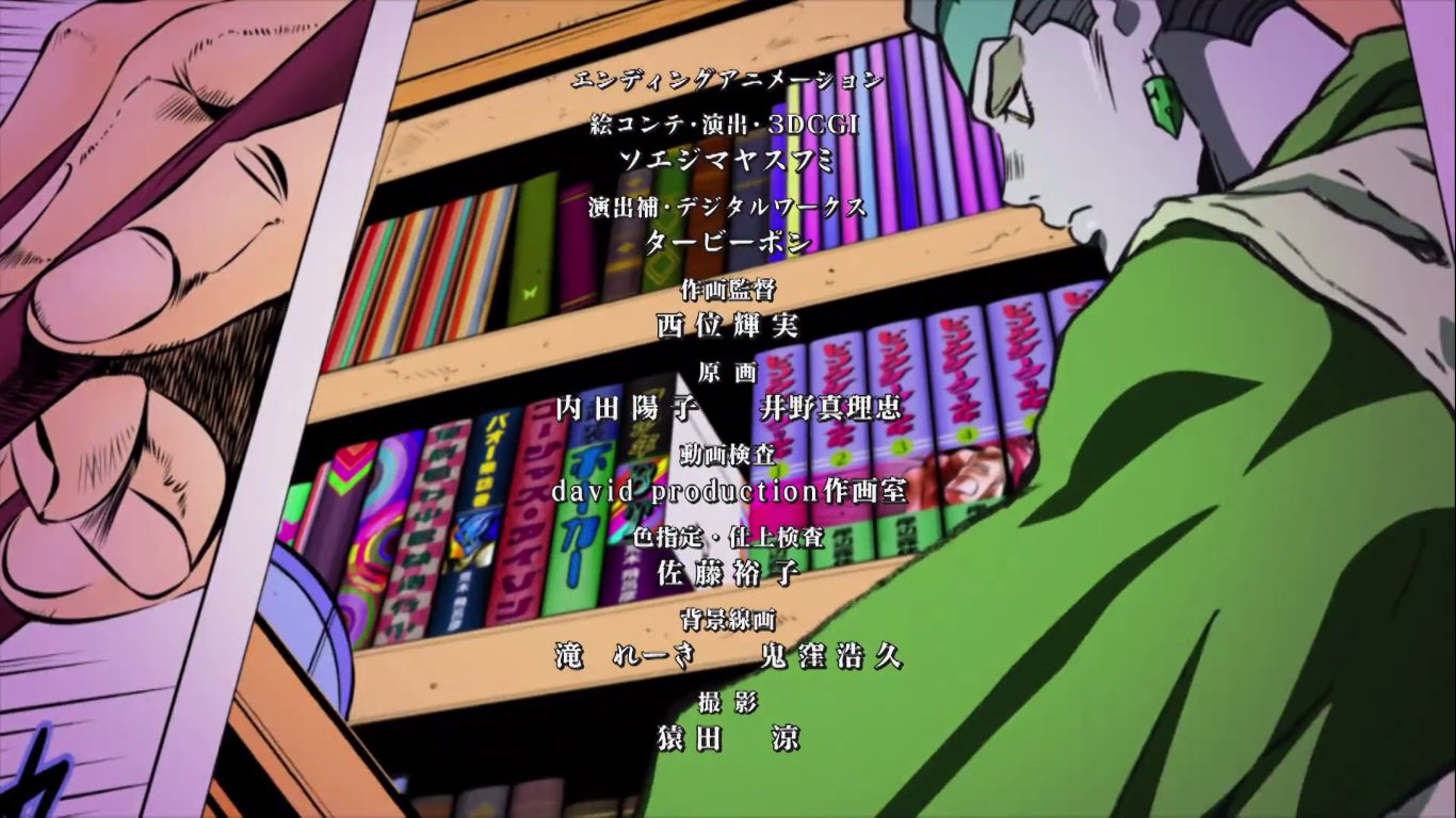 Twitter 上的rsa Who Cares New Additions Added To The Credits Such As Rohan Akira Older Joseph And Shizuka Jjba Diamond Is Unbreakable T Co Gvffabxlxm Twitter