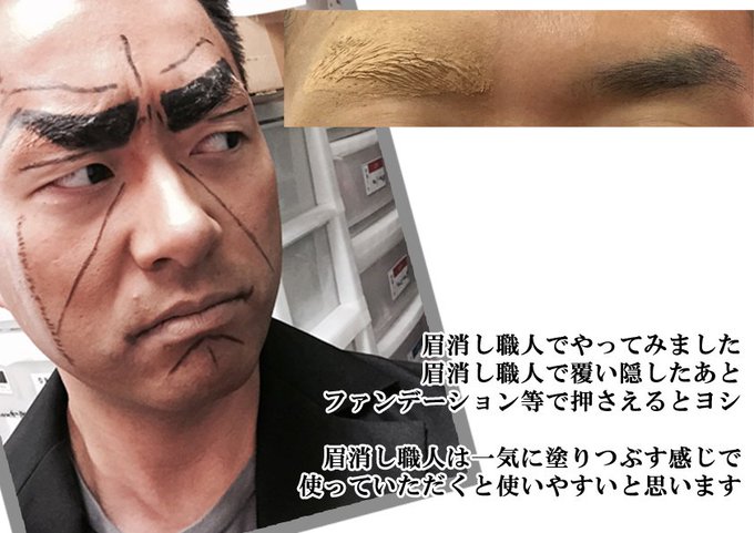 アシストウィッグ大阪日本橋店 スゴイ2個目半額なう Assistwig Osaka 16年07月 Twilog