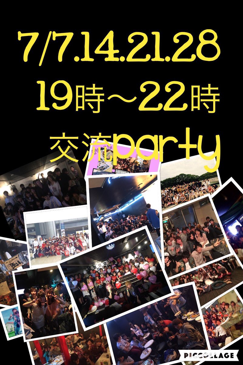 gtmajtmpwm's tweet photo. 7/7(木)合同新歓😳
いよいよ明日です🙋🙋🙋🙋🙋

残りわずかですが募集してます😎

DMお待ちしております🙇🙇 https://t.co/XgU1XlLzr4