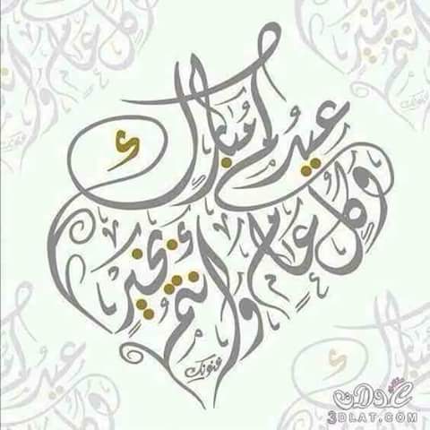 <a href="/shirihan/">sherehan el wakel</a>