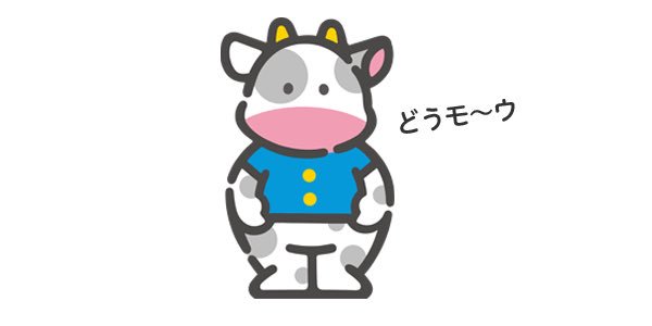 ウシ Sanrioキャラクター大賞位 Ushi Sanrio Twitter ウシ Sanrioキャラクター大賞位 Ushi Sanrio Twitter